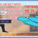 생꿀 꿈풀이 대백과 - 신령이 집에 찾아와 밥 달라고 하는 꿈 이미지