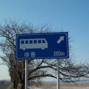 세고