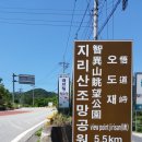 추성주유소 이미지