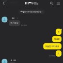 화양참치 이미지