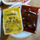 신전떡볶이구서점