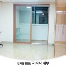화산중학교 이미지