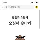 (주)정도 이미지