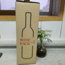 놀로와인 :: 보스카 토셀리 스파클링 논알콜 와인 , 인생 스파클링 레드와인 찾다 !!