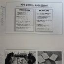사랑으로열린(작은)도서관 | [공지] 2025년 경상남도 작은도서관 역량강화 워크숍 참석 후기