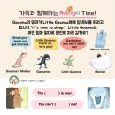 링키영어어바인퍼스트센터