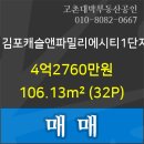 고촌서울탑치과의원 이미지