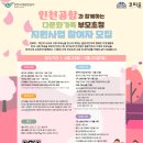 가족과 함께하는 문화체험(6월) 이미지