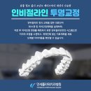 연세플라워치과병원 이미지