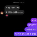 8월 24일 동유 스튜디오 촬영 후기
