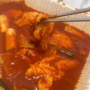 내돈내산으로 스텔라 떡볶이 먹어본 후기(치즈 떡볶이+닭강정)