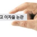 글로벌 경제뉴스(2015.4.3.금) 이미지