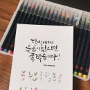 수채화 캘리그라피 이미지