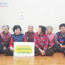 동도 경로당 이미지