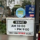 사뫼순대국 이미지