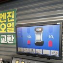 타이어프로 경산총판 이미지