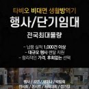 (주)로드시스템 이미지