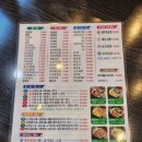 대전맛집 │ 관평동 중국집 "동방불패" 내돈내산 후기