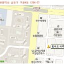 구월4동-27 이미지
