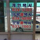 실업보건진료소 이미지