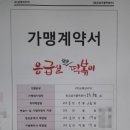 응급실국물떡볶이충주