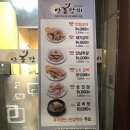 안흥갈비답십리점 이미지