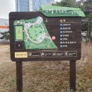 한우물근린공원 이미지