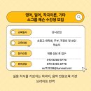 멘토링브라이트