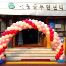 꿈꾸는 풍선 이미지