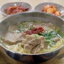 옹포다방