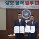 (주)에스제이테크