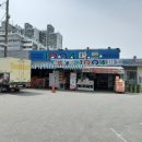 부강마트