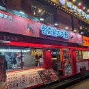 마라청춘 | [방이동맛집] 가성비 꼬치 맛집 잠실 청춘닭꼬치 후기(+마라꼬치)