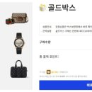 뽑기 박스 이미지