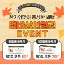 프리미엄 호텔식 바디케어 서비스 검단 마사지 [카카오풋앤바디 검단신도시점]