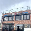 (주)태하 이미지