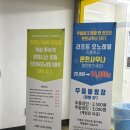 무등온천사우나 이미지