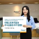 이베스트 이미지