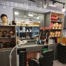 클라라헤어샵 이미지