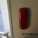 은파남전주택 이미지