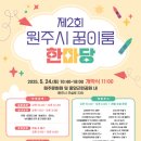 이룸태권도 이미지