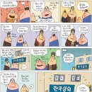 재수상회 이미지