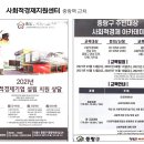 샘그린협동조합 이미지