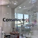 큐브치과의원 이미지