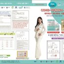 퓨어방역