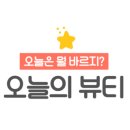 수아에스테틱 이미지