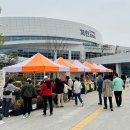 직거래장터 이미지