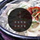 곡성-218 이미지