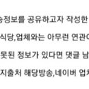 용관네상회 이미지