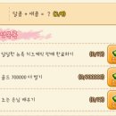 달콤새콤 이미지